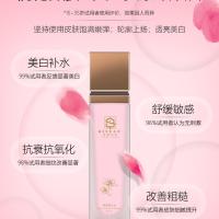 脐缘美人精华水补水保湿控油收缩毛孔紧致美白敏感肌抗衰精华嫩肤 补水保湿水一瓶+送洁面巾2个