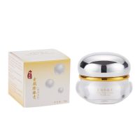 买2送1南澳素颜珍珠膏祛痘膏粉刺黑头淡化痘印控油嫩肤面霜女 升级版15克[1瓶送1片面膜]