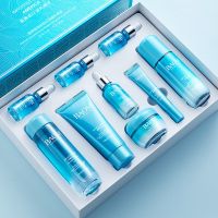 [六件套礼盒]葆玛之谜牛油果护肤品套装补水保湿美白紧致女学生 [高倍补水修护七件套]葡聚糖海茴沁润