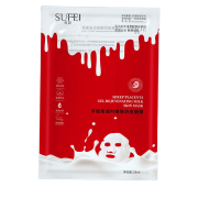 苏妃补水保湿美白淡斑抗皱收缩毛孔嫩肤奶皮面膜学生女 5片1盒/三盒