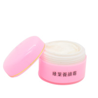 香港绿叶养颜霜25g 美白祛斑保湿祛黄日霜晚霜嫩肤面部美容护肤品 绿叶养颜霜(白色膏体)