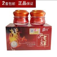 笑影冬虫夏草套装二合一 日晚霜美颜嫩肤国美白祛斑化妆品 二合一(日霜+晚霜)