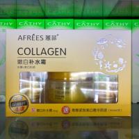 蒽菲优生骨胶原24小时嫩白补水霜50g 保湿美白嫩肤送菁华液 1套