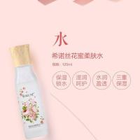 绿叶希诺丝花蜜柔肤水乳精华四件套面霜提拉紧致保湿滋润嫩肤 花蜜水1瓶