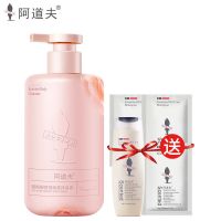 阿道夫烟酰胺留香沐浴液男女学生沐浴露补水保湿嫩肤家庭开学囤货 []烟酰胺沐浴露 沐浴露320ml+旅行装85ml