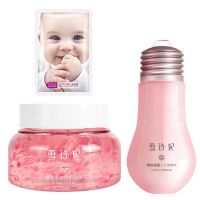 雪玲妃樱花睡眠面膜女补水保湿收缩毛孔清洁泥膜涂抹式免洗夜间霜 .樱花睡眠/1瓶+小灯泡送1片面膜