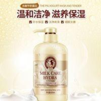 沐浴露孕妇专用怀孕期补水嫩白保湿嫩肤女天然持久留香72小时全身 沐浴露孕妇专用怀孕期