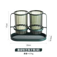 轻奢筷子置物架家用筷子桶可沥水餐具收纳盒筷子筒厨房筷子篓筷笼 轻奢墨绿色-沥水筷子筒 食品级PET材质+镀金