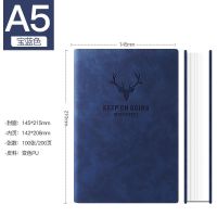 笔记本本子厚本记事大本工作日记本学生女加厚b5男简约a5考研商务 宝蓝色 [鹿角]经典200页-A5