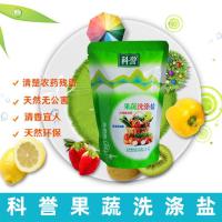 科誉果蔬洗涤盐祛除农残灭病菌清洁剂400g袋装杨梅花菜深度清洁 科誉立袋400g/2袋 中盐*1