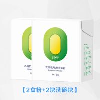 简境洗碗粉品牌洗碗机适用家用洗碗机通用粉洗涤剂2盒/4斤 [2盒粉+2块洗碗块]