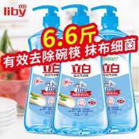 [高端推荐]立白盐洁洗洁精1.1kg瓶装矿物质除菌大桶洗洁精批发 [实力除菌]高档洗洁精6.6斤3瓶装