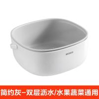 双层家用厨房洗菜盆沥水篮菜篮子洗菜篮茶几客厅水果盘洗水果神器 小号[双层沥水/带提手] 北欧灰[可装水果/蔬菜清洗食物等
