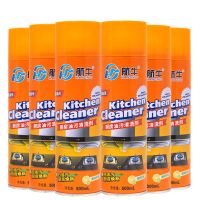 航牛第九代清洁神器厨房油污清洗剂强效泡沫多功能清洁剂汽车浴室 航牛油污清洗剂[实发2瓶]