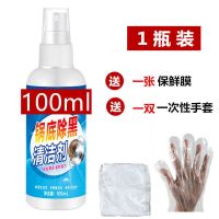 锅具黑垢清洗剂厨房去油污洗锅神器不锈钢除锈清洁剂铁锅底清洁膏 1[3%人买]太少了