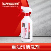三和机头水汽车发动机舱外部清洗剂重油污强力去污清洁线束保护剂 发动机强力除油清洗剂500ml