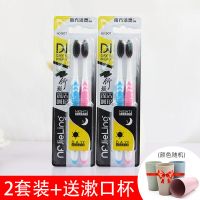 雅迪成人软毛软胶牙刷组合清洁量贩家庭双支装旅行装清洁健齿护龈 901 - 2套4支(送杯子)