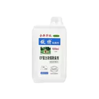 敌特消毒液宠物狗狗除臭剂喷壶猫砂除臭室内去味祛味环境杀菌消毒 1000ML敌特*1