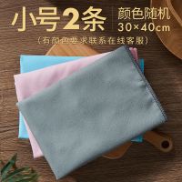擦家具专用布家用不掉毛的柜子家居擦灰抹布神器吸灰家务清洁毛巾 体验 2条装 (30*40cm)