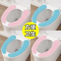 []可水洗四季马桶垫子坐垫重复用马桶贴防水坐便垫通用 标准款(颜色随机) 一对体验装(不)