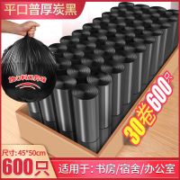 汉世刘家拉垃圾袋带手提加厚超厚厨房手提大号大容量家用卷装批发 [平口]普厚款丨黑 5卷100只(体验装)