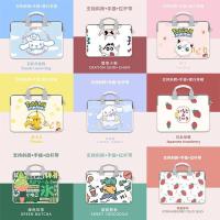 手提电脑包14可爱小新华为苹果华硕戴尔笔记本内胆包15.6寸女13.3 13英寸 斜挎带[电脑包配件]