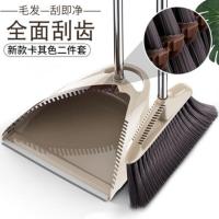 扫把簸箕套装组合家用软毛魔术扫帚笤帚扫地刮水器地刮扫头发神器 双面长刮齿卡其色(2件套)
