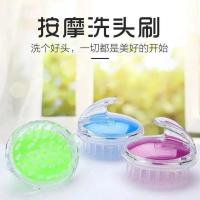 洗头梳按摩刷洗发刷洗头神器按摩梳洗头刷头皮按摩刷子头部按摩器 洗头梳[颜色随机1个装]