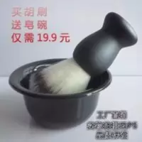 剃须刷胡子刷泡沫刷尼龙刷扫毛刷剃须用刮胡子洁面刷毛刷镜头刷 剃须刷胡子刷泡沫刷尼龙刷扫毛刷剃须用刮胡子洁面刷毛刷镜头刷