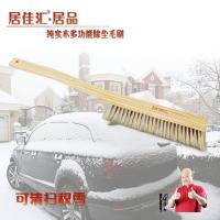 轿车洗车刷子软毛拖把汽车清扫专用除雪刷子扫雪毛刷车用扫雪刷子 单独白毛轿车刷