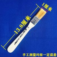 缝纫机清洁刷子工具清洁缝纫机的刷子键盘屏幕清洁刷软毛清洁刷子[11月30日发完] 小刷子 1把.