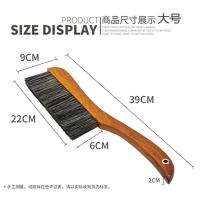 兴昇鬃毛实木床刷不掉毛大号软毛长柄扫床刷子窗帘沙发地毯刷衣刷 大号(39CM)