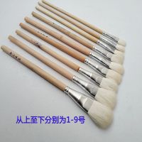 优质羊毛画笔刷 彩绘笔 水彩笔 水粉笔 S笔 玻璃陶瓷用笔 不掉毛 1支 S1 3 5(共3支)