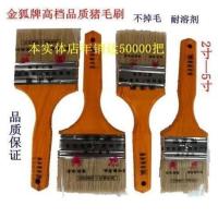 正宗金狐大将高档油漆刷 不掉毛 耐用刷子 1寸-5寸 正棕猪毛刷[11月25日发完] 1寸