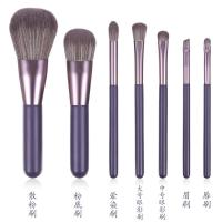 化妆刷全套软毛初学者化妆刷子收纳筒眼影遮瑕刷粉底刷散粉刷彩妆 7支-高贵紫-裸刷