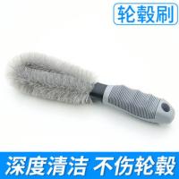 汽车洗车工具车用刷子轮胎刷专用轮毂刷毛刷清洁清洗用品工具钢圈 轮毂刷1支