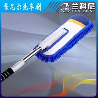 洗车拖把不伤车汽车拖把车用拖把伸缩不掉毛刷车刷子洗车专用拖把 雪尼尔洗车拖把/