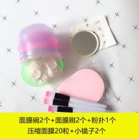 两用面膜刷软毛粉底刷子软毛刷美容刷化妆刷面膜刷DIY美容工具 碗2刷2粉扑1个面膜20小镜子2个