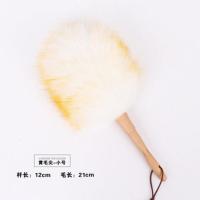 鸡毛掸子除尘家用打扫清洁扫灰毯子车用神器大扫除可伸缩羊毛掸子 黄毛尖小号