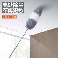 鸡毛禅子毯子除尘家用扫灰可伸缩天花板蜘蛛网清洁神器大扫除掸子 超长可伸缩杆[80cm-250cm]