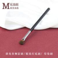 cici化妆刷M275斜角鼻影刷阴影刷晕染刷马毛软毛刷子化妆眼影刷 cici化妆刷M275斜角鼻影刷阴影刷晕染刷马毛软毛
