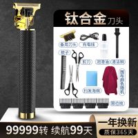 光头神器理发器电推剪多功能婴儿童成人男士油头推理发店发廊家用 黑金款 普通刀头动力2500转[无]