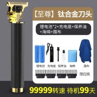 理发神器电推剪推子剪子家用发廊成人孩子通用剃光头专业理发店 2021夏季灬氺炫酷黑金 老客户套餐[没有配件]光机器