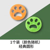 粘毛器粘尘可反复使用可机洗粘宠物毛灰尘除毛衣物家用衣服粘毛器 1个试用装(颜色随机) 经典圆形