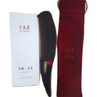 能量梳第四代太赫兹芯片空心免洗头梳专利清洁头皮去头油头屑头痒 四代裸梳(带绒布袋子和说明书)