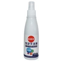 布艺沙发清洁剂免水洗地毯墙布干洗免洗去污洗床垫科技布清洗神器 [1瓶]喷雾版150ml(不够用)