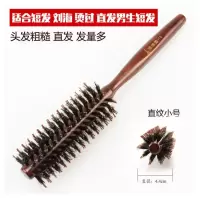 理发店卷发梳子内扣发廊专用吹造型圆筒滚梳子木梳女家用防静电 实木[直纹]小号