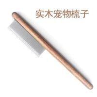 实木宠物美容梳子,猫狗梳子,能很好的去除浮毛和开结 实木宠物美容梳子,猫狗梳子,能很好的去除浮毛和开结