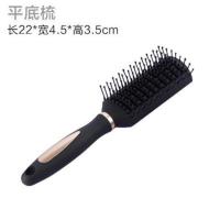(防静电)梳子女家用直发卷发内扣套装木梳男女气囊排骨梳防静电 排骨通风梳