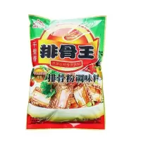 溢顶香千里香排骨王调味料908g炒米粉调料沙县小吃饺子馄饨馅料 千里香排骨粉调味料908g-1袋